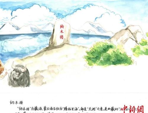 高原铁路职工创意手绘 线上看“天路”美景