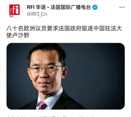 中国大使一句话十几个国家坐不住了，尤其是立陶宛！