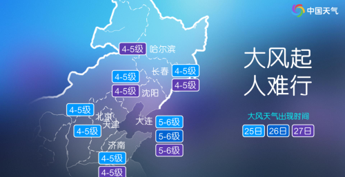 又有两股冷空气来报到，打乱升温节奏；雨雪短暂休整再发展……