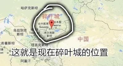 李白出生在碎叶城，这碎叶城在什么地方？