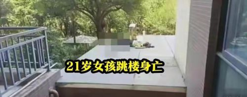 昆明一对母女相继跳楼身亡，知情人曝内情，女儿才21岁刚上大学！