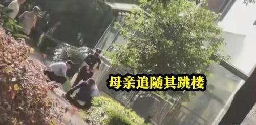 昆明一对母女相继跳楼身亡，知情人曝内情，女儿才21岁刚上大学！