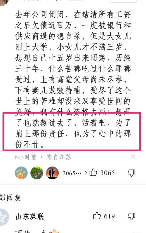 昆明一对母女相继跳楼身亡，知情人曝内情，女儿才21岁刚上大学！