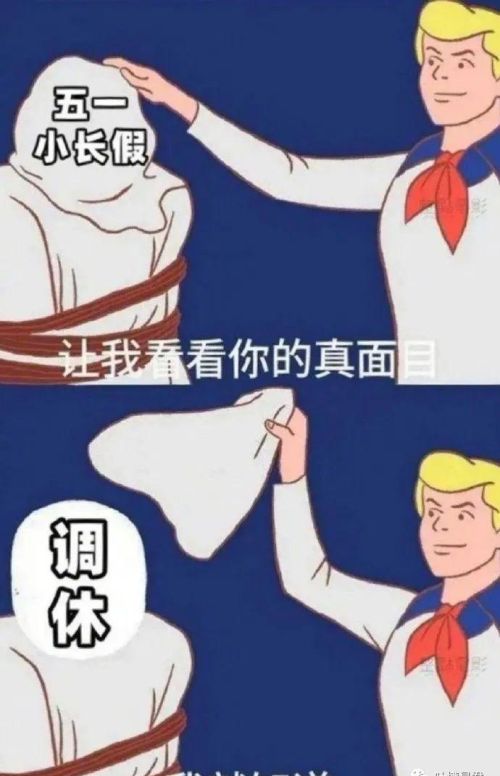 “男友送我夜光丝袜，晚上还会变色...”场面过于离谱！