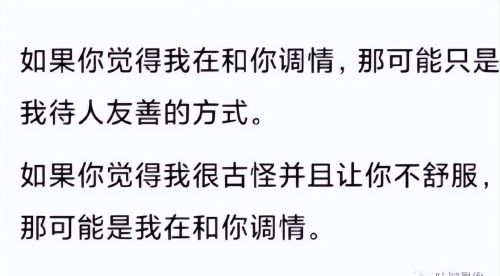 “男友送我夜光丝袜，晚上还会变色...”场面过于离谱！