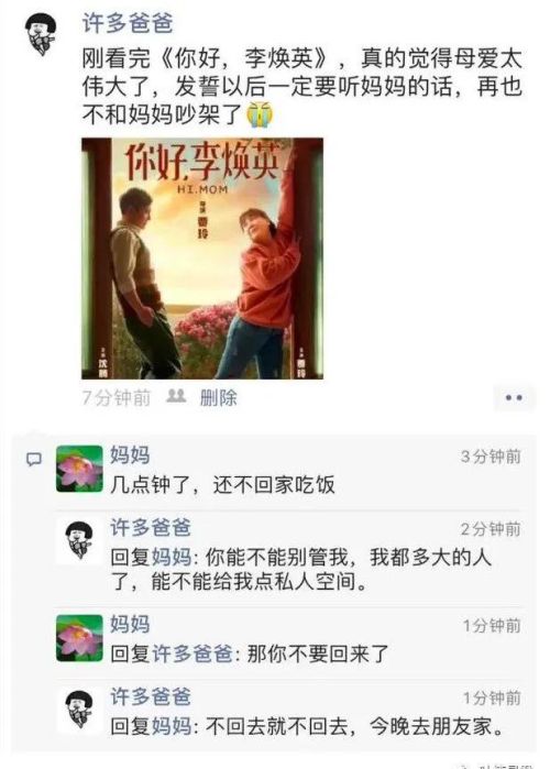 “男友送我夜光丝袜，晚上还会变色...”场面过于离谱！