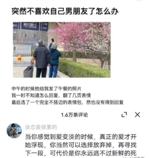 “男友送我夜光丝袜，晚上还会变色...”场面过于离谱！