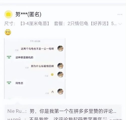 “男友送我夜光丝袜，晚上还会变色...”场面过于离谱！