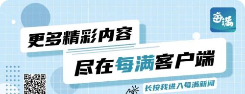 直冲30℃！阳光回归，就在明天！“五一”天气给力吗？最新消息→