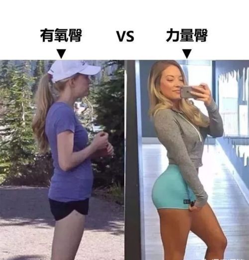 关于女生瘦身、健身的建议有哪些？