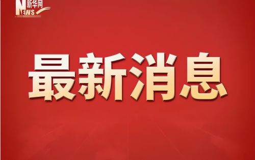 2023成都中考政策出炉，喜迎4大“好消息”，考生和家长都很激动