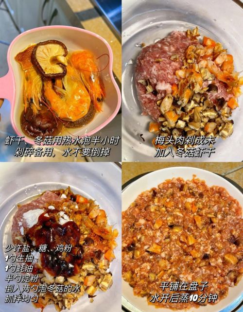 据说每个广东妈妈都会做这道菜,很多人都是吃的