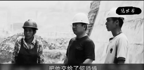 贵州51岁泥瓦匠师傅与270亿身价的“徒弟”：一个机会改变了一生