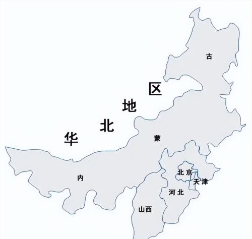 华北区划调整设想，河北拆分4市，京、津各得2市，内蒙古一分为二