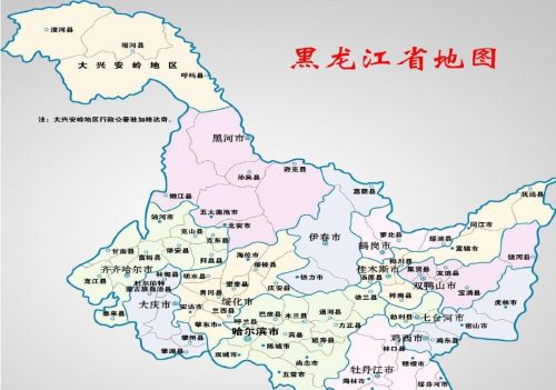 黑龙江区划优化思考，保留7市，哈尔滨、大庆、伊春“三分”绥化