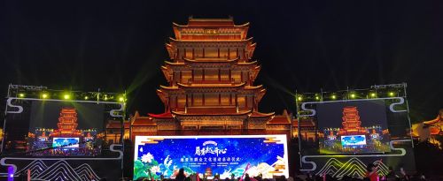 2023年“月秀越开心”湘潭市群众文化活动启动