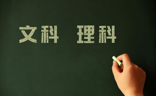 本科“专业”排行榜，前十均为文科，第一名吐槽声渐高