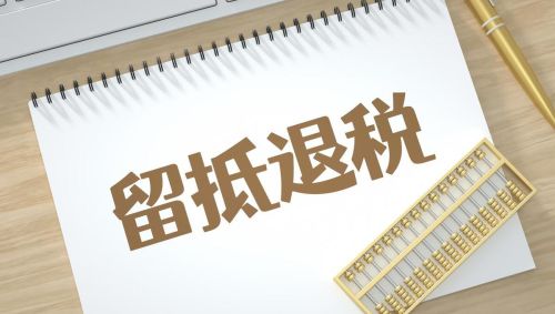 四川2022年财政收入：3市负增长，眉山达州乐山遂宁排名上升