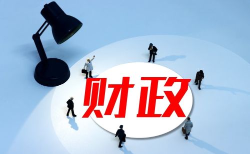 湖南2022年财政收入：湘潭娄底微增，郴州永州益阳增幅超10%