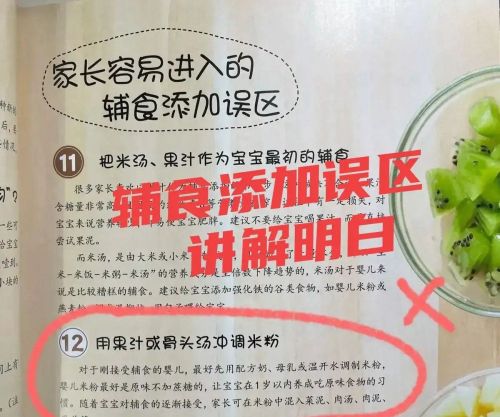 儿科医生：尽量别给3岁以内喂这7种辅食，对娃没好处，还影响健康