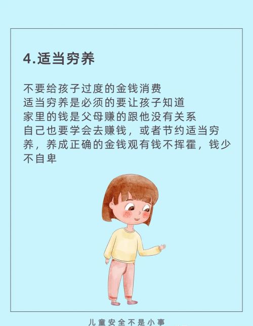 能把男孩培养好的家庭基本都做到了这6点!