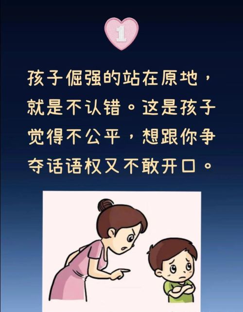 你知道孩子挨打后内心是怎么想的吗？