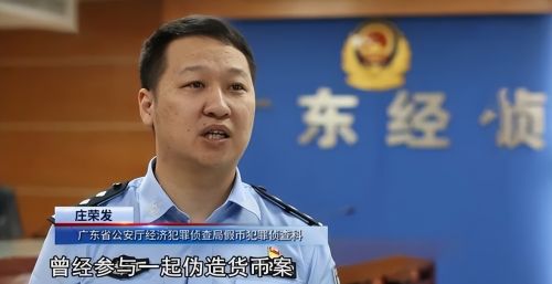 2019年广东下岗工人成吨买纸,引起警方怀疑，民警破门后大受震撼