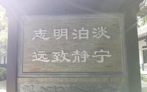 旅途简报