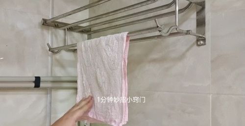 家里这3个地方不适合挂毛巾，好多人还不清楚，看看你家挂对了没