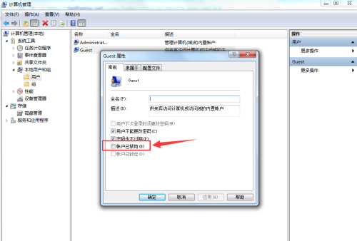 Windows 7系统如何快速设置共享打印机？（附详细图文流程）