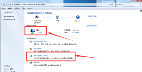 Windows 7系统如何快速设置共享打印机？（附详细图文流程）