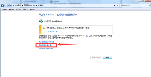 Windows 7系统如何快速设置共享打印机？（附详细图文流程）