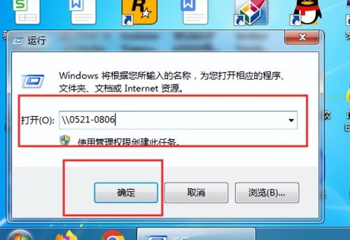 Windows 7系统如何快速设置共享打印机？（附详细图文流程）