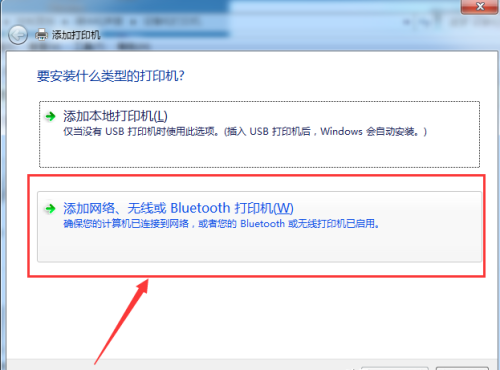 Windows 7系统如何快速设置共享打印机？（附详细图文流程）