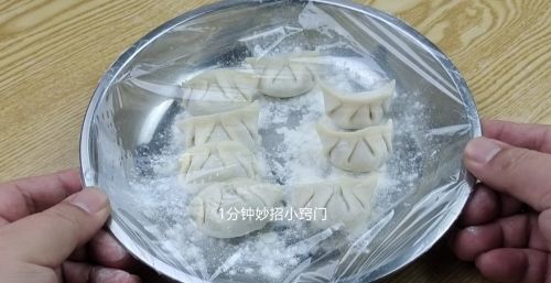 饺子包好不可直接放冰箱，学会这个保存方法，饺子再煮都不会坏