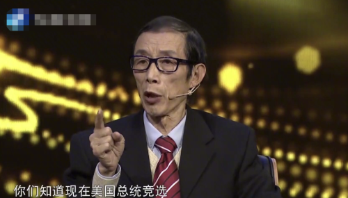 北大教授陈平：靠“批美”敛财数亿，晚年住美国豪宅，女儿嫁白人