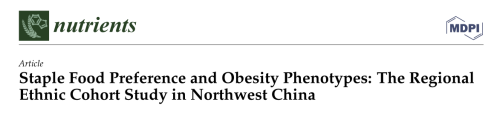 胖了别赖大米饭，最新10万中国人研究发现，它比米饭更容易长胖。