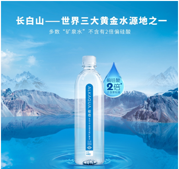 你真的知道什么是“矿泉水”吗？矿泉水中的偏硅酸又是啥？