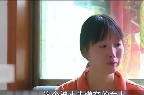 丈夫嫌弃妻子难看，11年婚姻破裂真相，与弟媳比较导致的心理变态