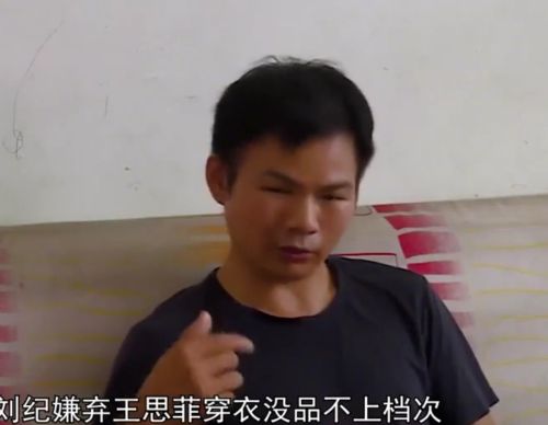 丈夫嫌弃妻子难看，11年婚姻破裂真相，与弟媳比较导致的心理变态