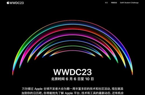 iPadOS17升级更新支持机型曝光，将淘汰这三款机型