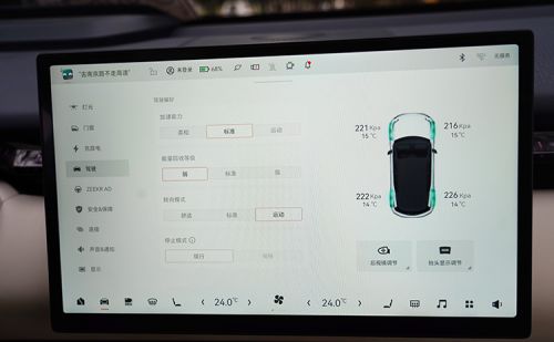 试驾极氪X：零百加速3.7秒 给紧凑型SUV打个样