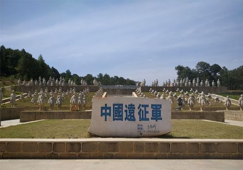 忘恩负义的国家，埋着中国10万英烈，恩将仇报把烈士坟墓夷为平地