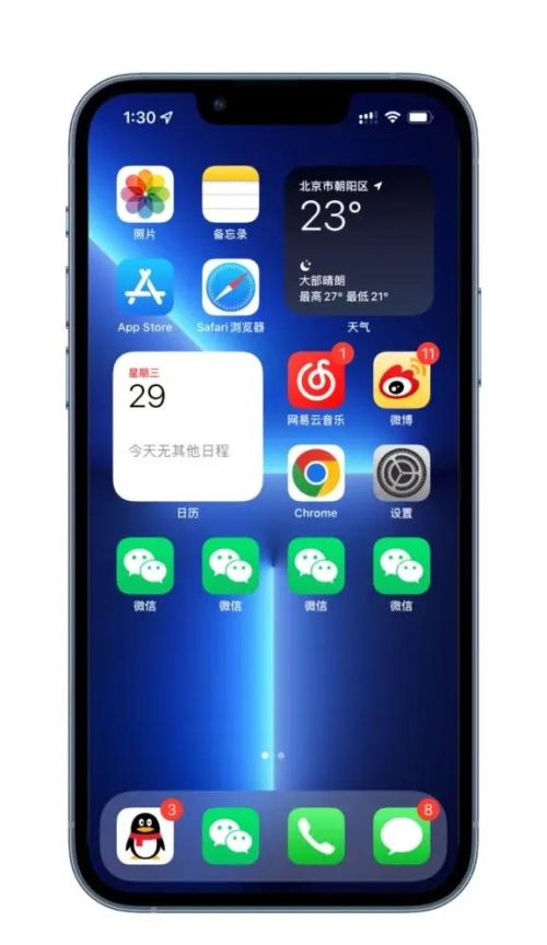 IPHONE上的对焦模式到底是什么？