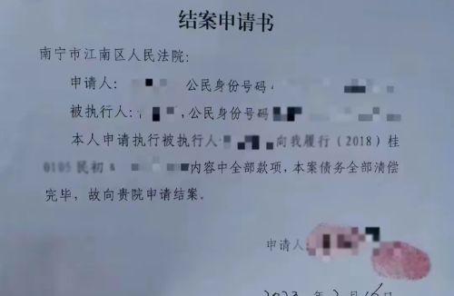 女子为帮助前男友担保还债，不惜变卖新婚婚戒