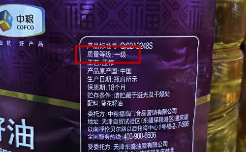 炒菜用啥油好？油炸用啥油好？买食用油别选错，菜味香还更省油