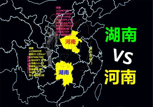 人口相差3300万，湖南却以11:14河南，有望后来居上