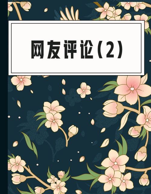 因为心情不好，女子随手扔掉7万，称“不想要了”！