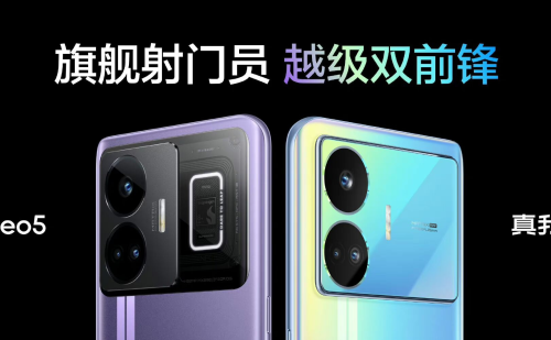 相同价位，面对红米Note12 Turbo，真我GT Neo5 SE再一次破门成功