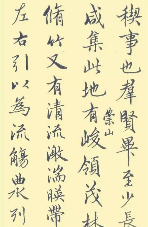 您见过中国第一本钢笔字帖？写出了毛笔质感，字字精妙，堪称典范